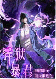 云上邮差动画封面